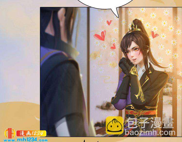 第48话 皇后的&ldquo;报复&rdquo;(1/2)-第50话