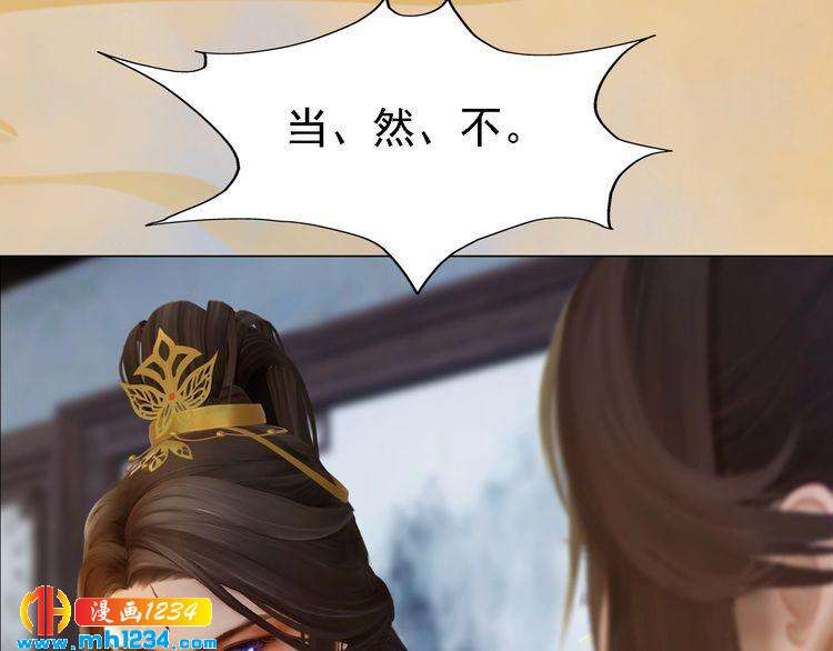 第48话 皇后的&ldquo;报复&rdquo;(1/2)-第50话