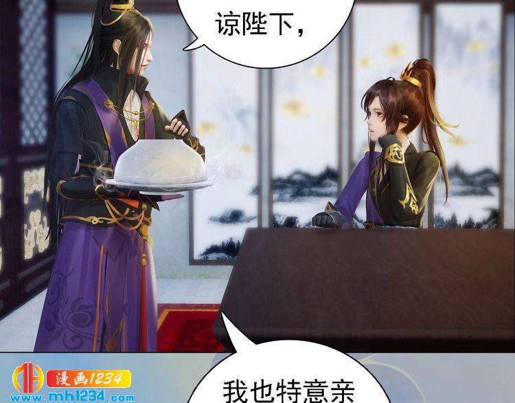 第48话 皇后的&ldquo;报复&rdquo;(1/2)-第50话