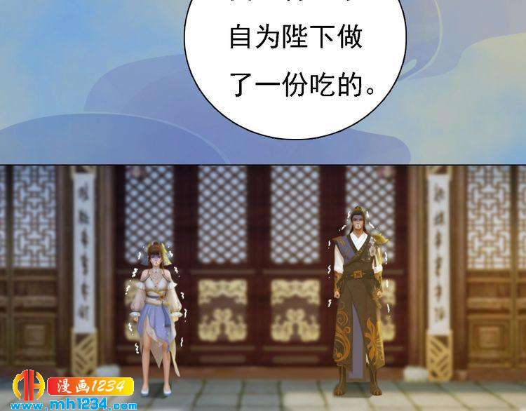 第48话 皇后的&ldquo;报复&rdquo;(1/2)-第50话