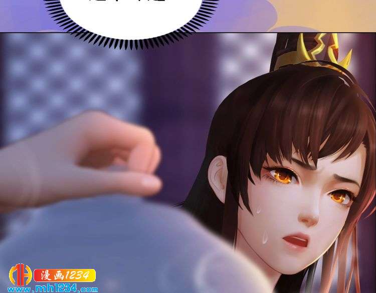 第48话 皇后的&ldquo;报复&rdquo;(1/2)-第50话