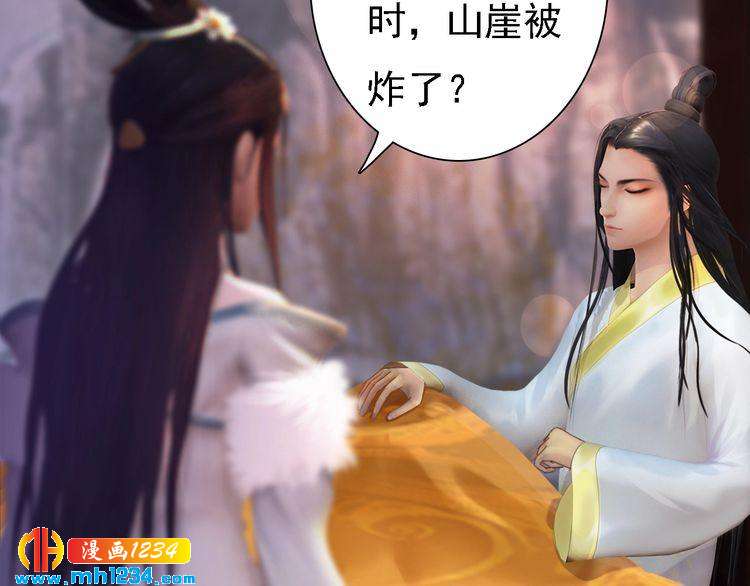 第48话 皇后的&ldquo;报复&rdquo;(1/2)-第50话