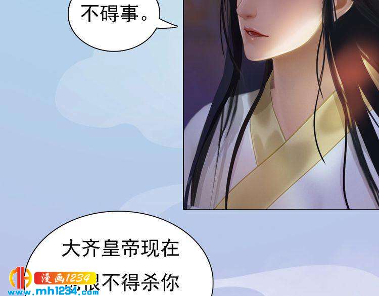 第48话 皇后的&ldquo;报复&rdquo;(1/2)-第50话