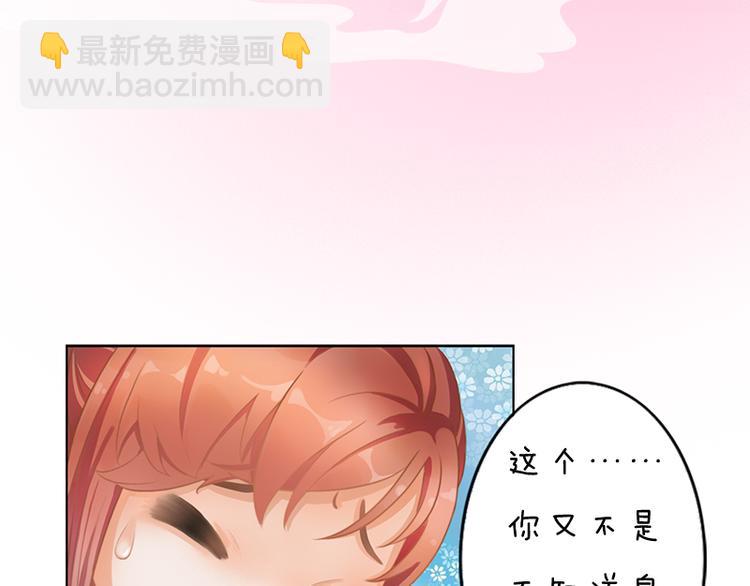 第5话 爱妃想要个孩子！？(1/3)-第6话