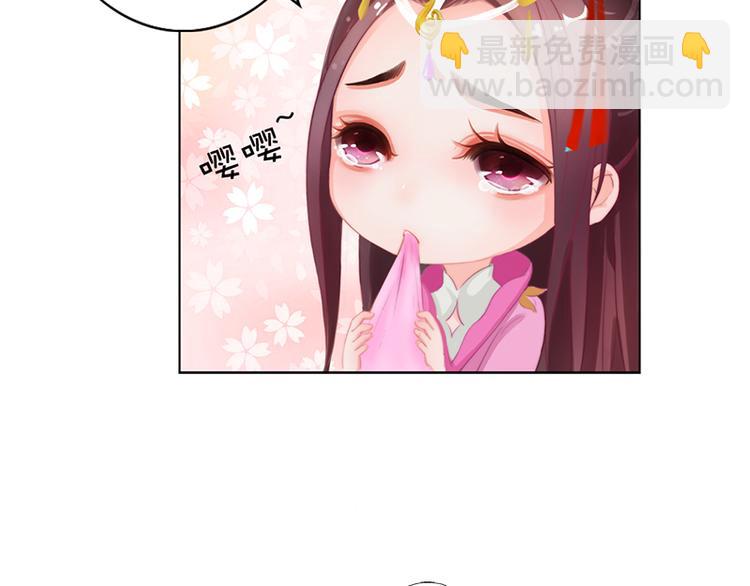 第5话 爱妃想要个孩子！？(1/3)-第6话