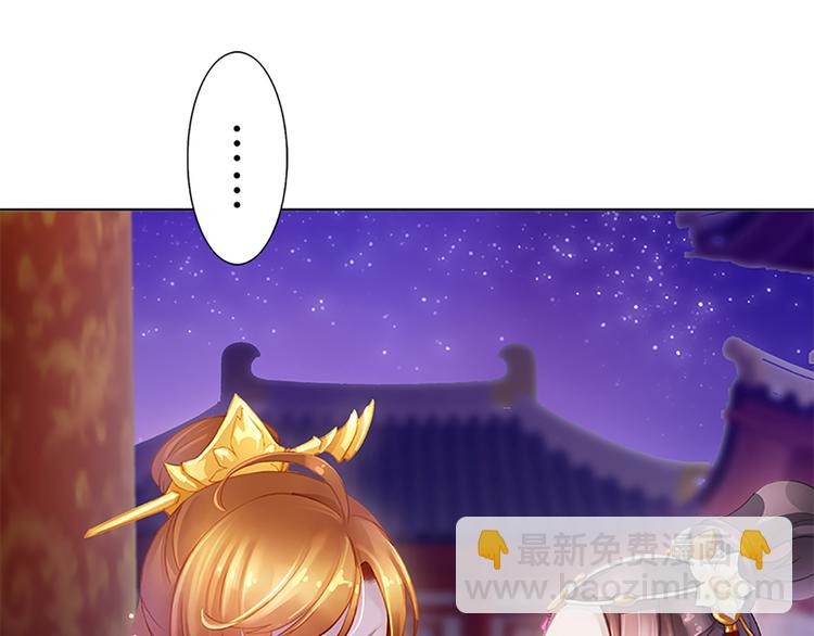 第5话 爱妃想要个孩子！？(1/3)-第6话