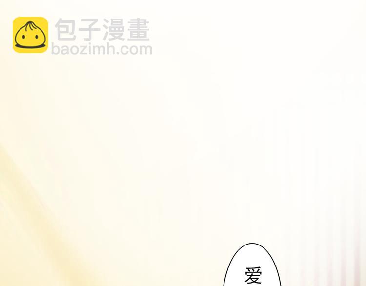 第5话 爱妃想要个孩子！？(1/3)-第6话