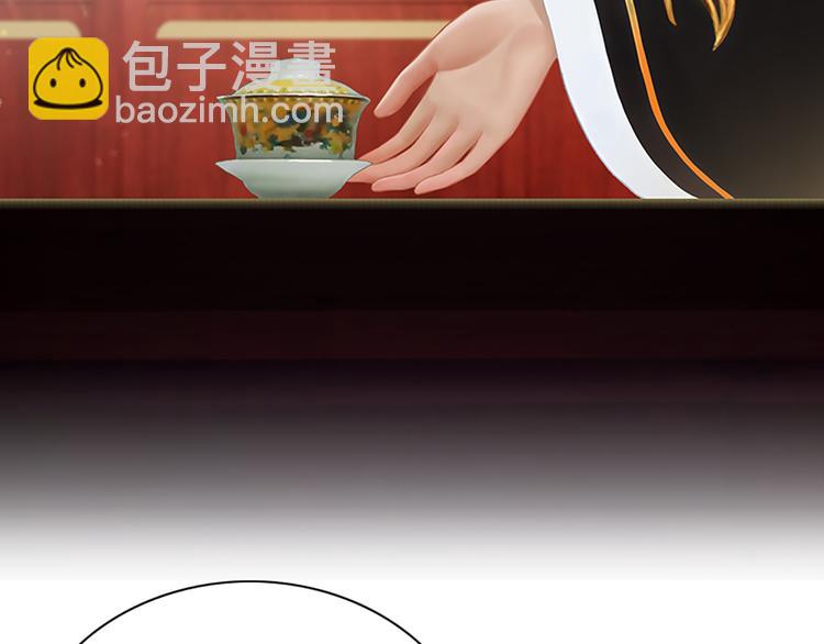 第5话 爱妃想要个孩子！？(1/3)-第6话