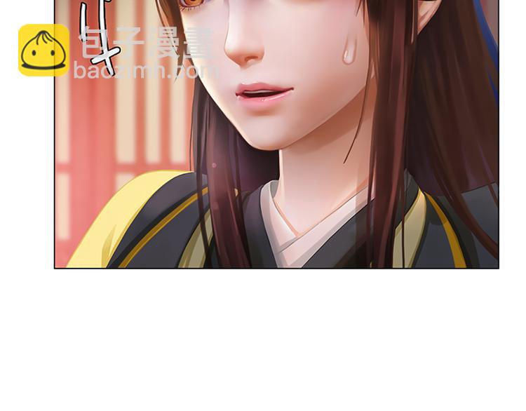 第5话 爱妃想要个孩子！？(1/3)-第6话