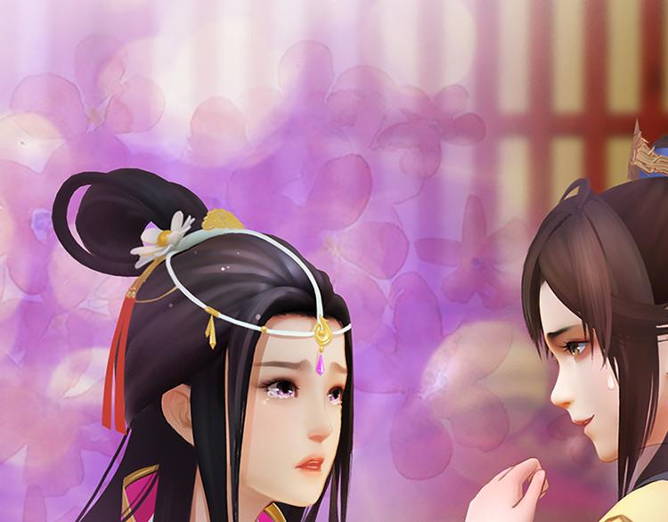 第5话 爱妃想要个孩子！？(1/3)-第6话