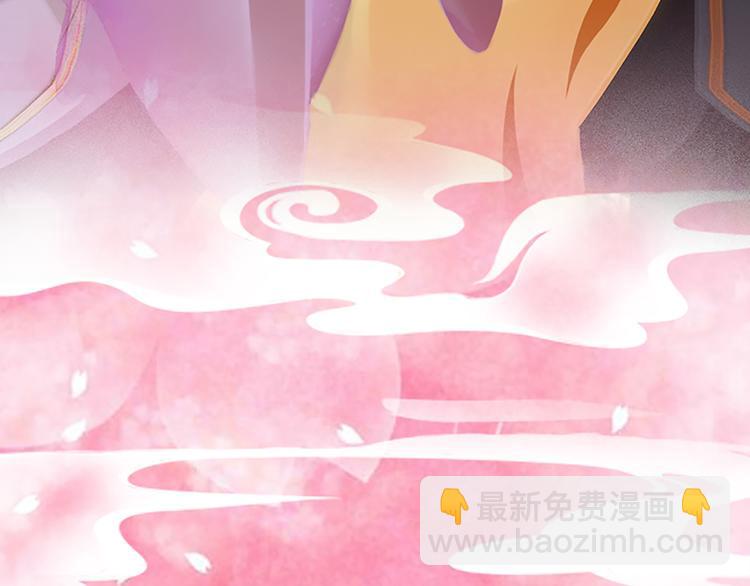 第5话 爱妃想要个孩子！？(1/3)-第6话