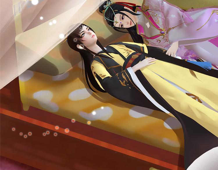 第5话 爱妃想要个孩子！？(1/3)-第6话