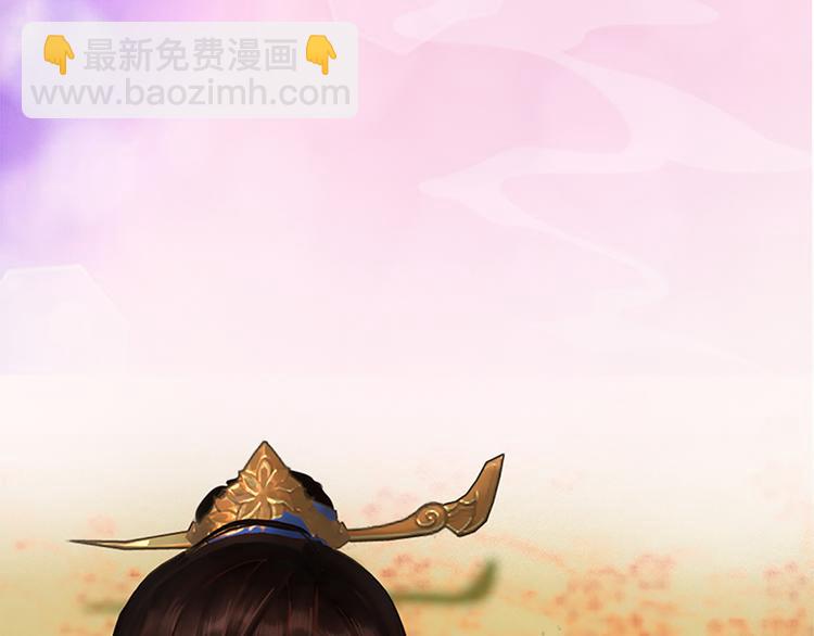 第5话 爱妃想要个孩子！？(1/3)-第6话