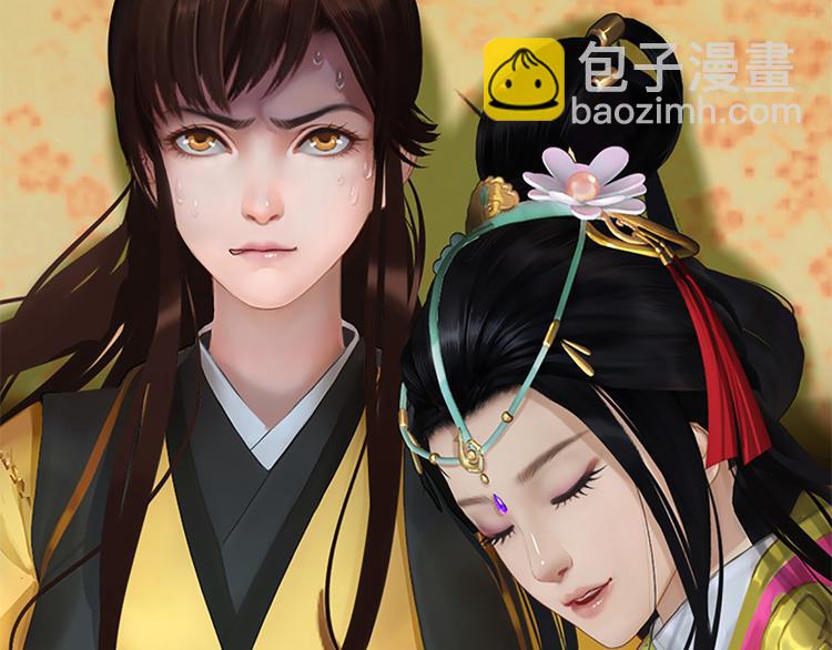 第5话 爱妃想要个孩子！？(1/3)-第6话