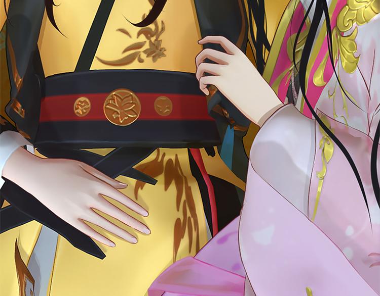 第5话 爱妃想要个孩子！？(1/3)-第6话