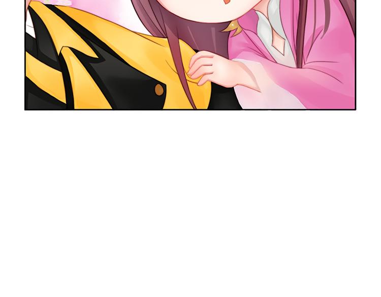 第5话 爱妃想要个孩子！？(1/3)-第6话