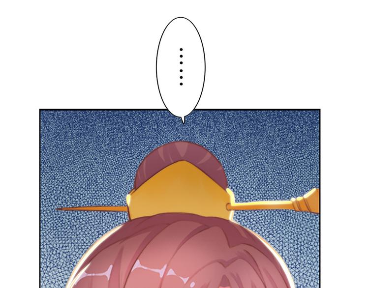 第5话 爱妃想要个孩子！？(1/3)-第6话