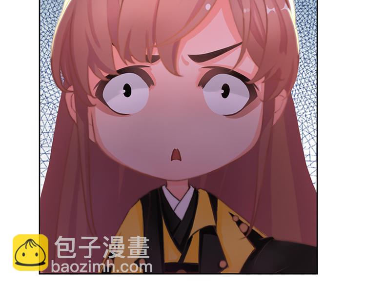 第5话 爱妃想要个孩子！？(1/3)-第6话