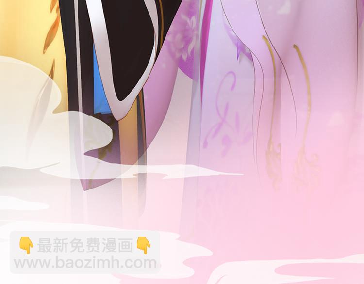 第5话 爱妃想要个孩子！？(1/3)-第6话