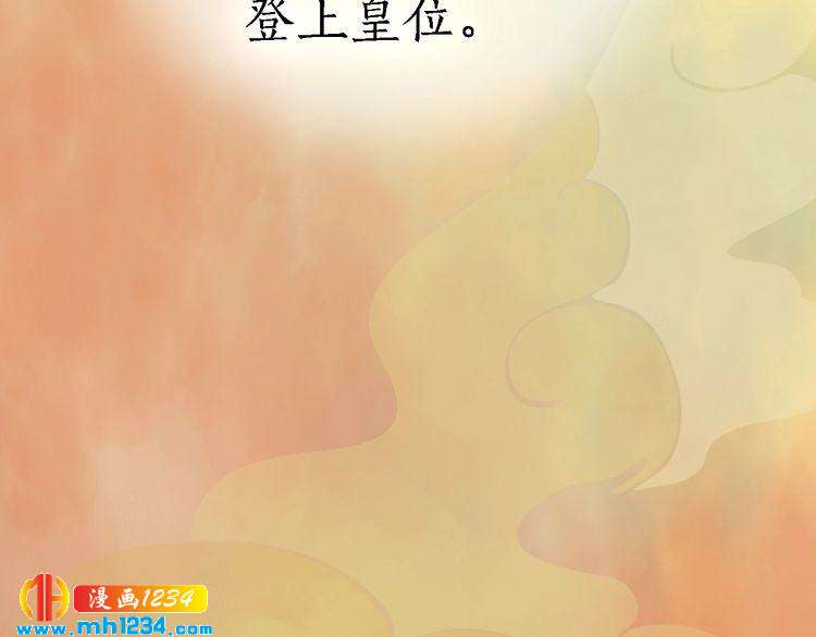 第50话 陛下的冰棺(1/3)-第52话