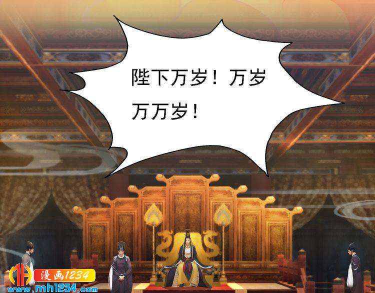第50话 陛下的冰棺(1/3)-第52话