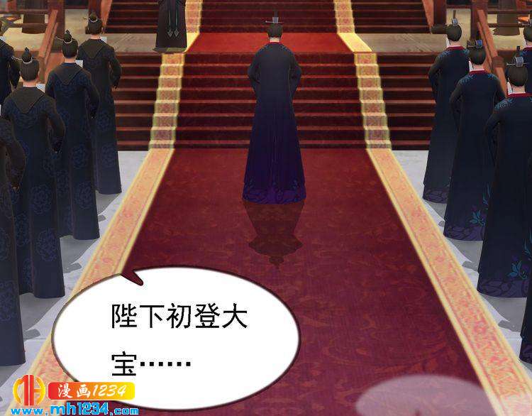 第50话 陛下的冰棺(1/3)-第52话