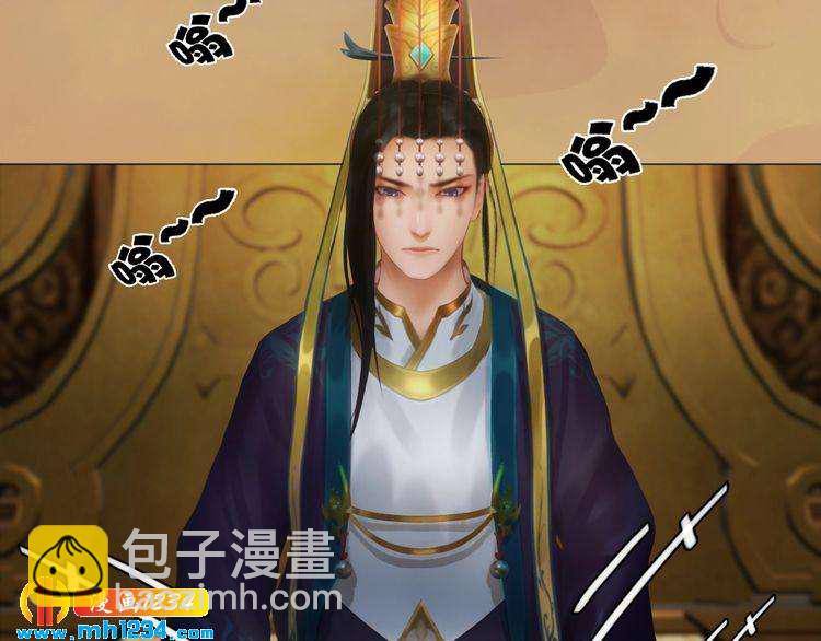 第50话 陛下的冰棺(1/3)-第52话