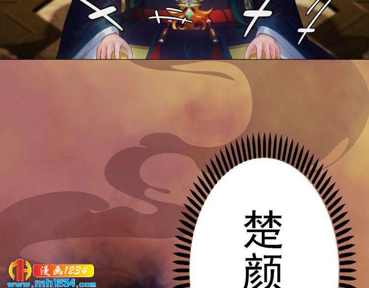 第50话 陛下的冰棺(1/3)-第52话