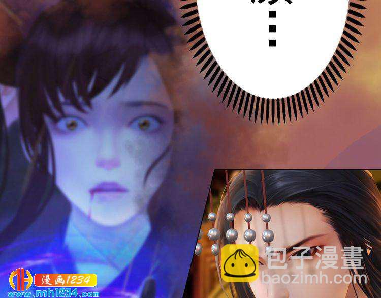 第50话 陛下的冰棺(1/3)-第52话