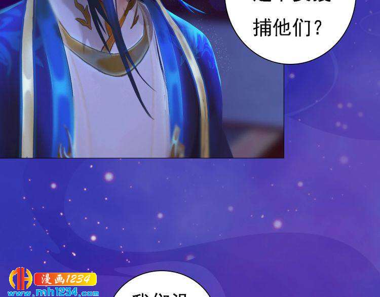 第50话 陛下的冰棺(1/3)-第52话