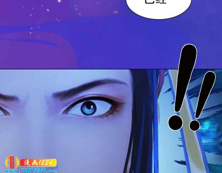 第50话 陛下的冰棺(1/3)-第52话