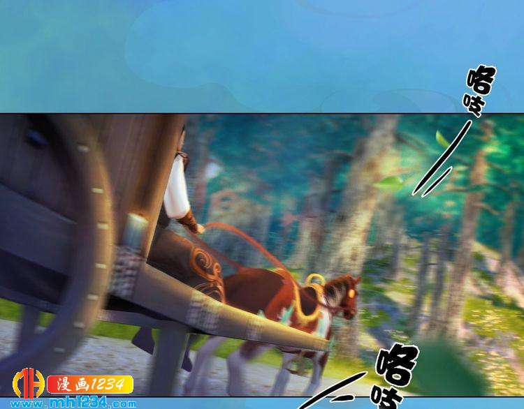 第50话 陛下的冰棺(1/3)-第52话