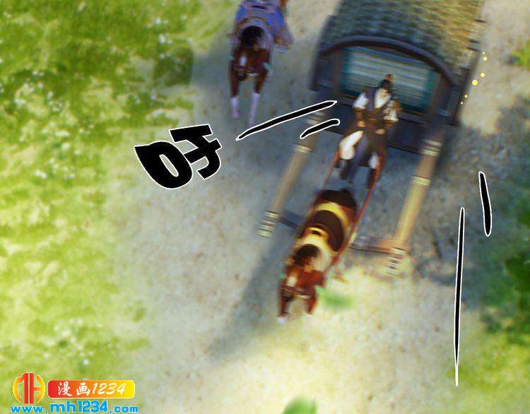 第50话 陛下的冰棺(1/3)-第52话