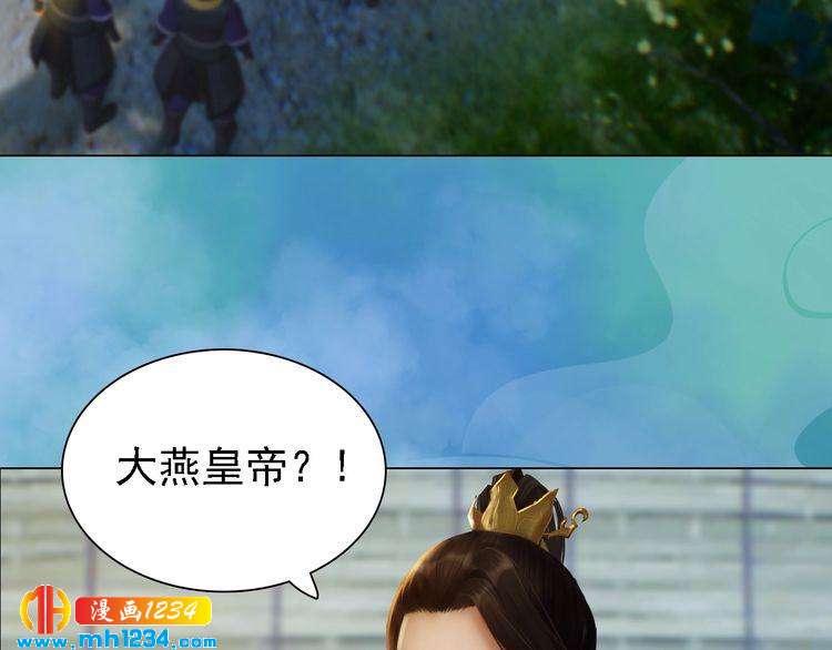 第50话 陛下的冰棺(1/3)-第52话