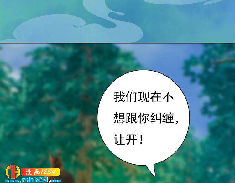 第50话 陛下的冰棺(1/3)-第52话