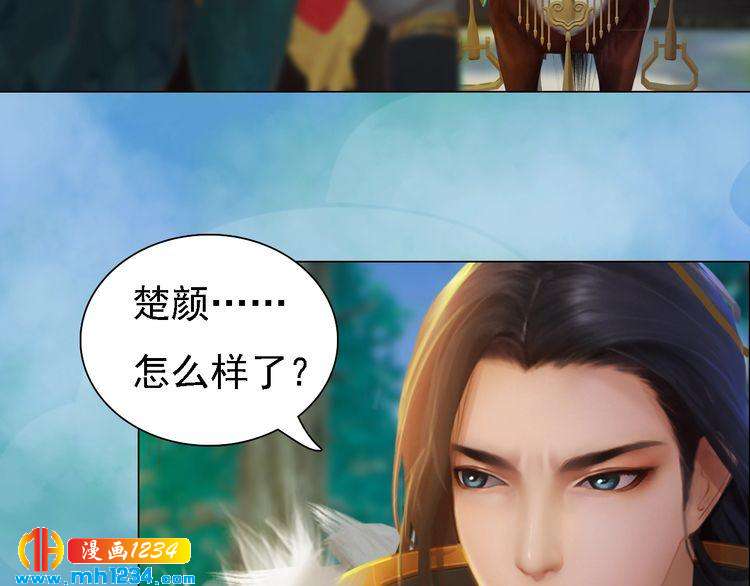 第50话 陛下的冰棺(1/3)-第52话