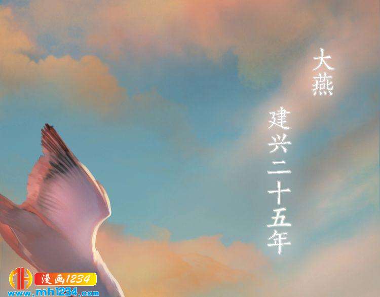 第50话 陛下的冰棺(1/3)-第52话