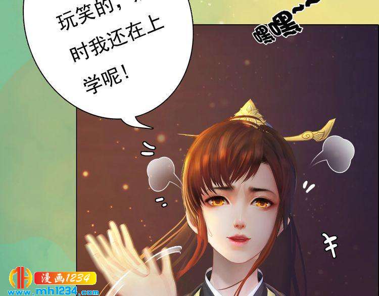 第52话 大醋坛子！(1/3)-第54话