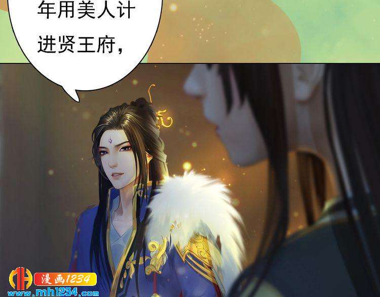 第52话 大醋坛子！(1/3)-第54话