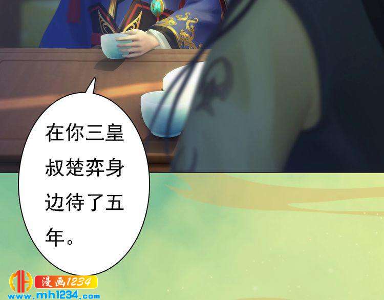 第52话 大醋坛子！(1/3)-第54话