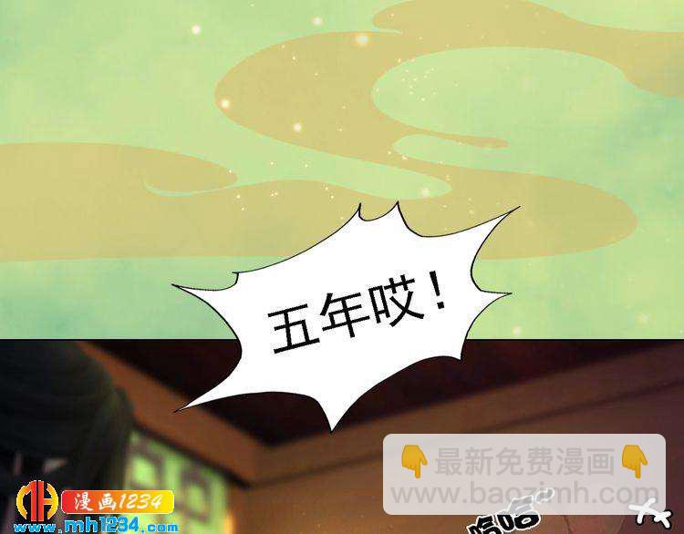 第52话 大醋坛子！(1/3)-第54话