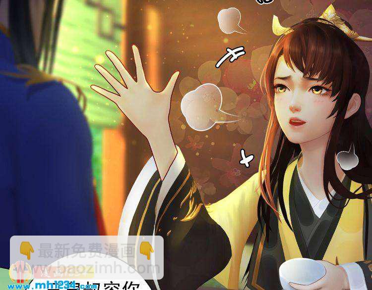 第52话 大醋坛子！(1/3)-第54话