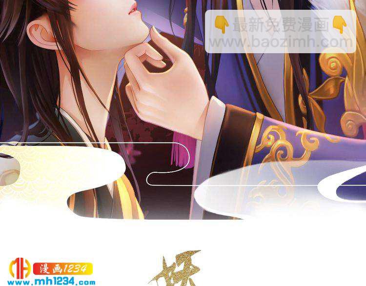 第52话 大醋坛子！(1/3)-第54话