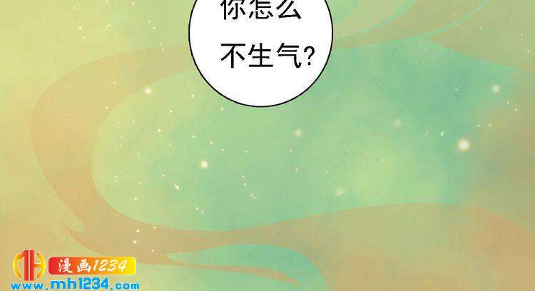 第52话 大醋坛子！(1/3)-第54话