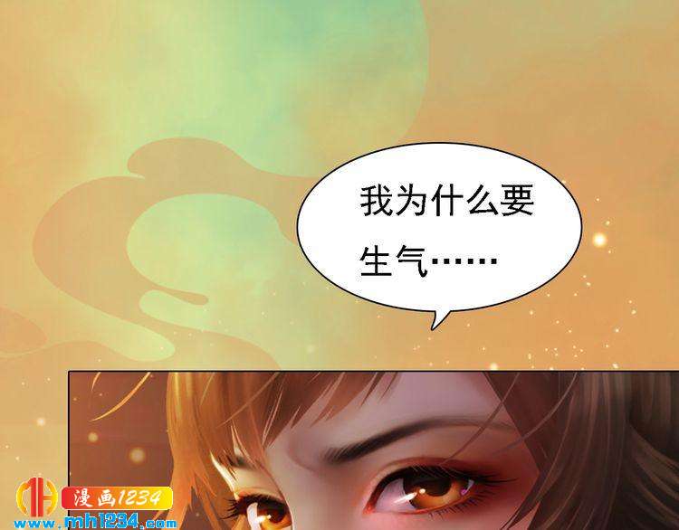 第52话 大醋坛子！(1/3)-第54话