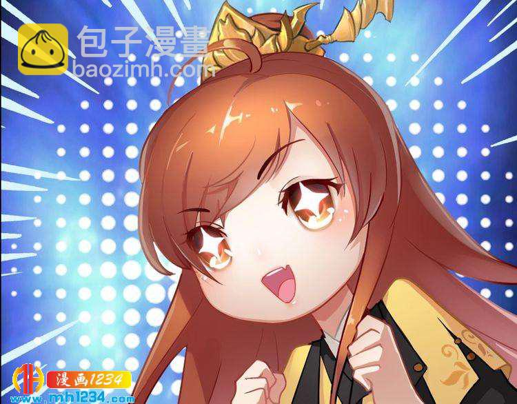 第52话 大醋坛子！(1/3)-第54话