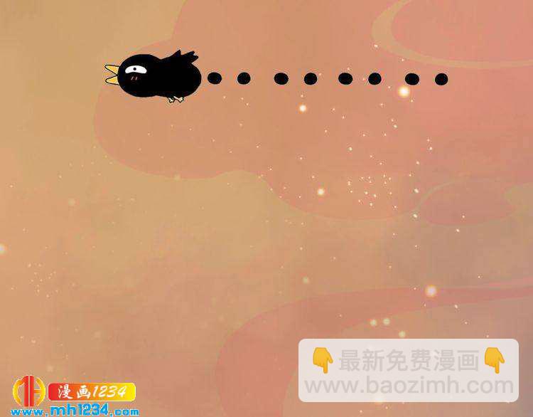 第52话 大醋坛子！(1/3)-第54话