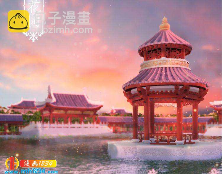 第52话 大醋坛子！(1/3)-第54话