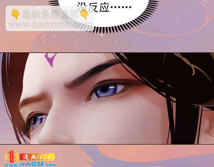 第52话 大醋坛子！(1/3)-第54话