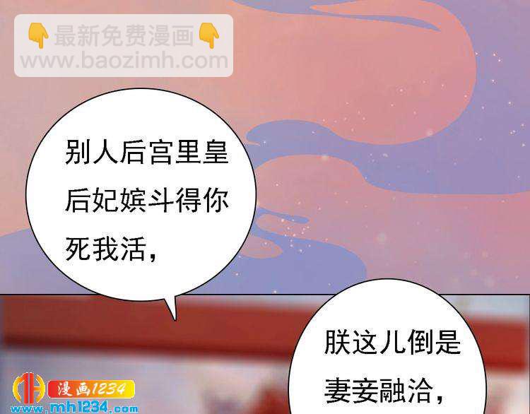 第52话 大醋坛子！(1/3)-第54话